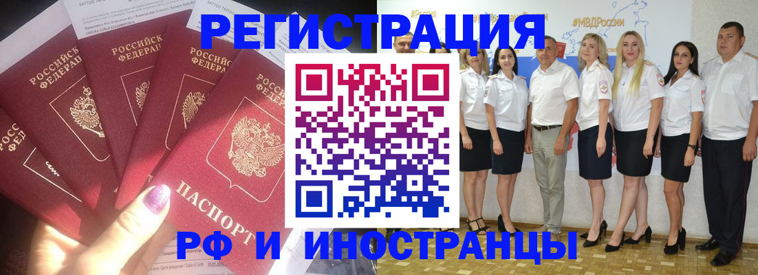 прописка паспорт в Талице