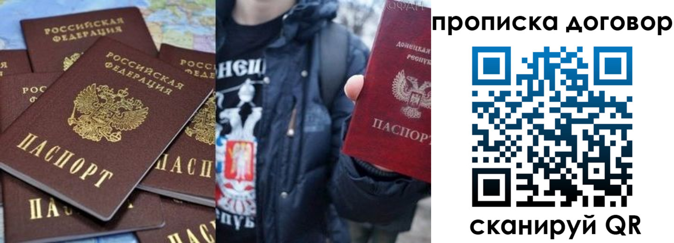 прописка поиск в Талице