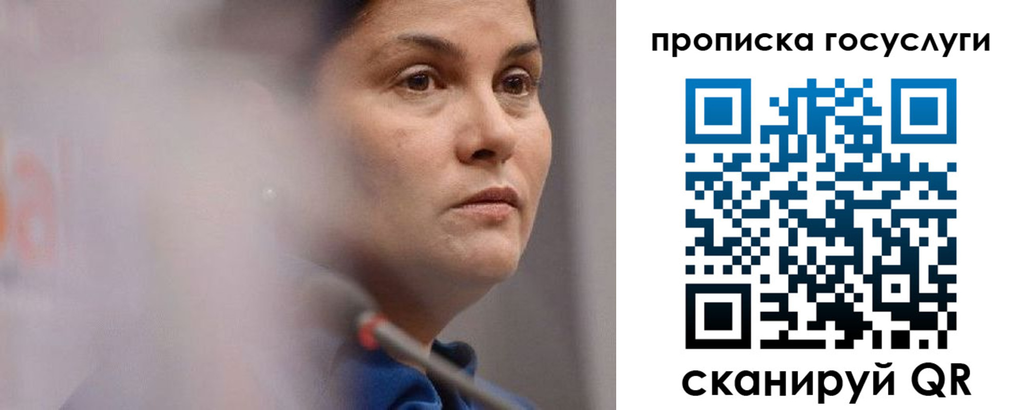 временная регистрация собственник в Талице
