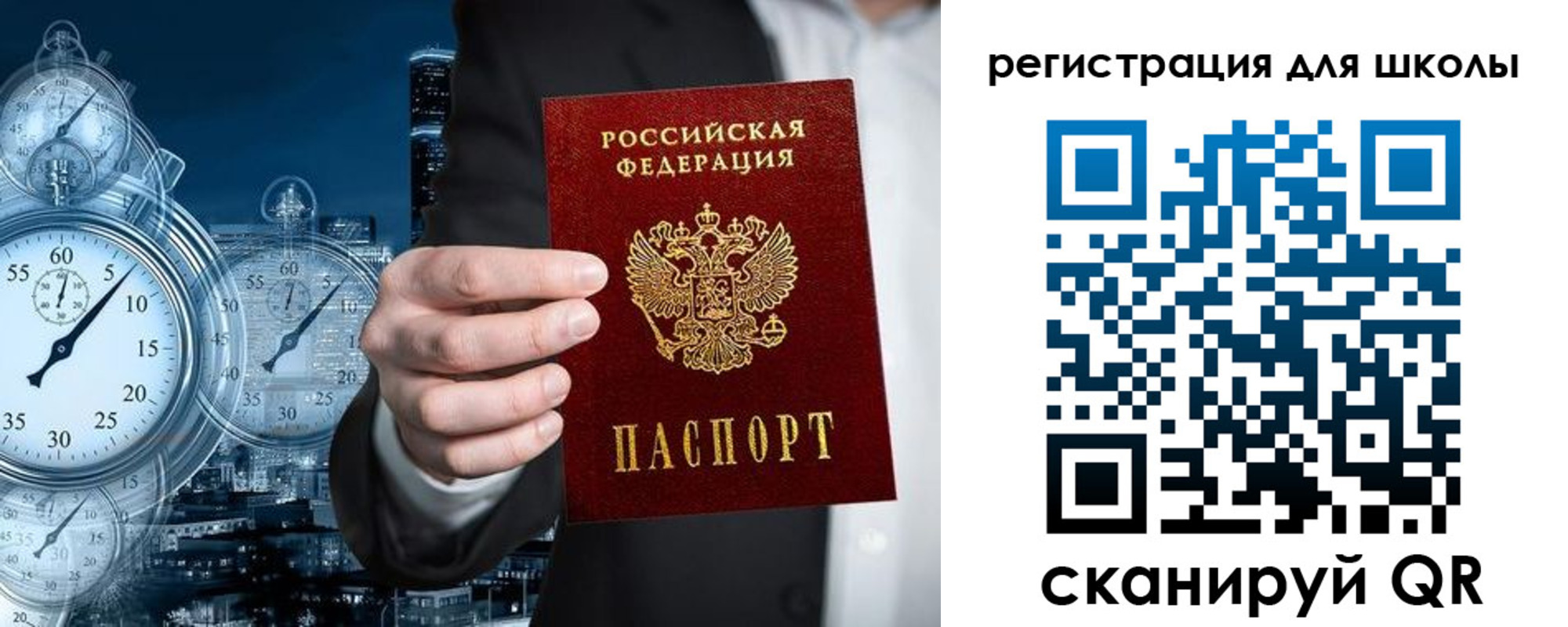 временная регистрация адрес в Талице