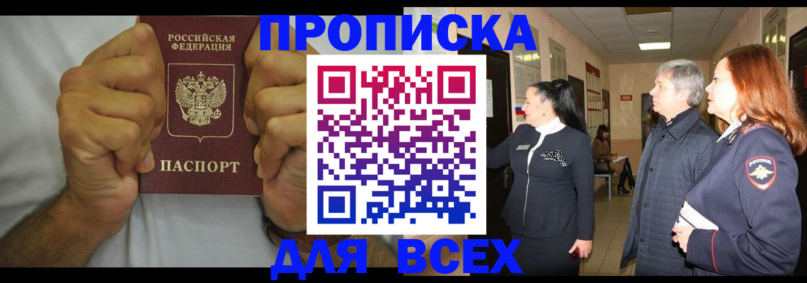 временная регистрация госуслуги в Талице