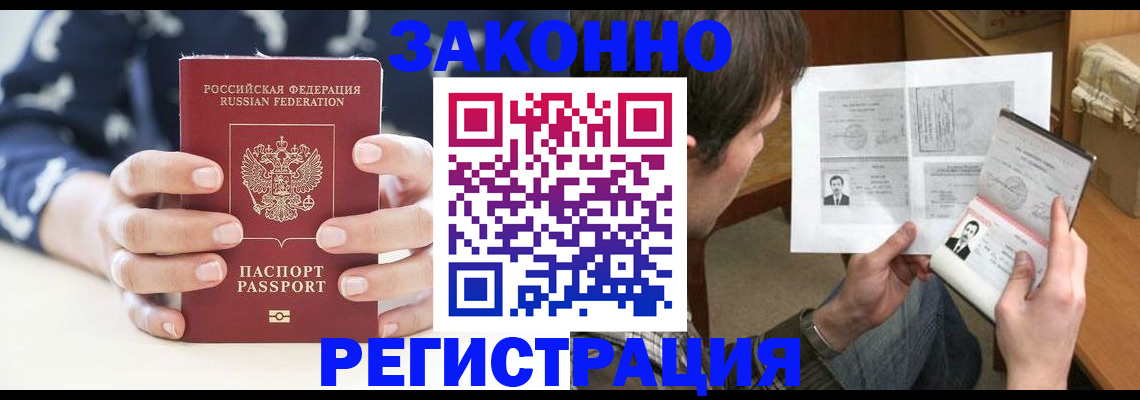 регистрация для дет. сада в Талице